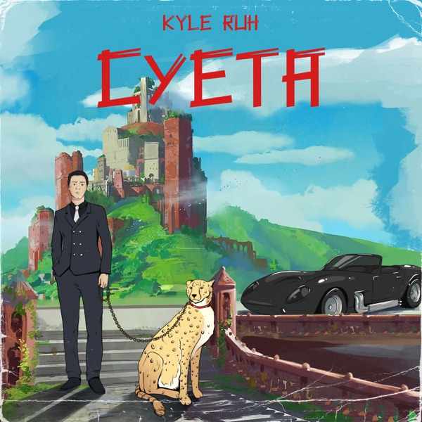 Kyle Ruh - Суета