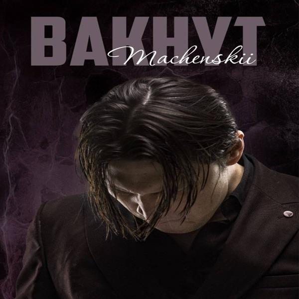Machenskii – Bakhyt