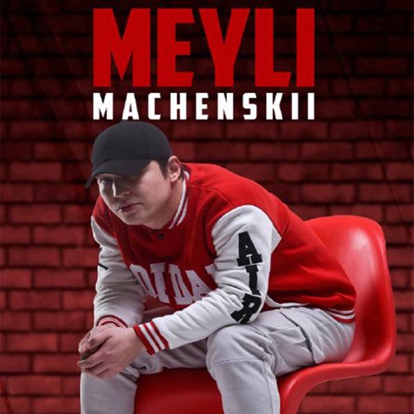 Machenskii – Meyli