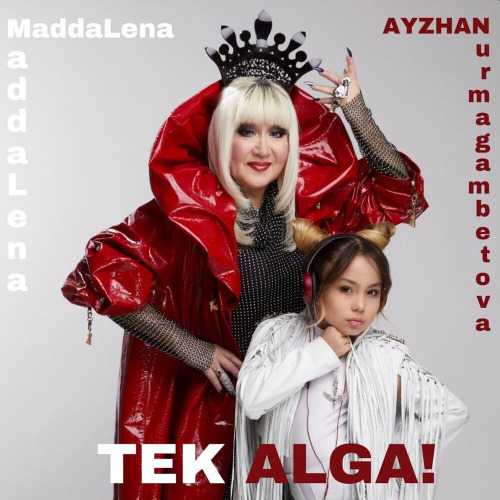 Maddalena & Айжан Нұрмағамбетова - Terk Alga!
