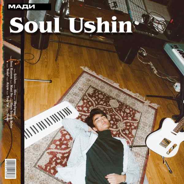 Madi Rymbaev – Yean