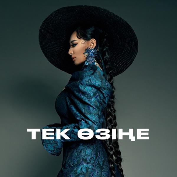 Madina Sadvakasova – Әке туралы ой
