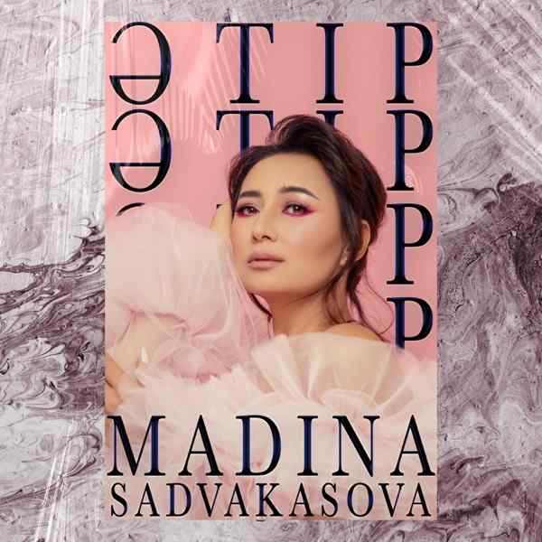 Madina Sadvakasova – Әтір
