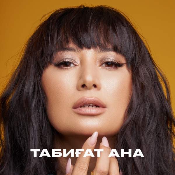 Madina Sadvakasova – Наурыз