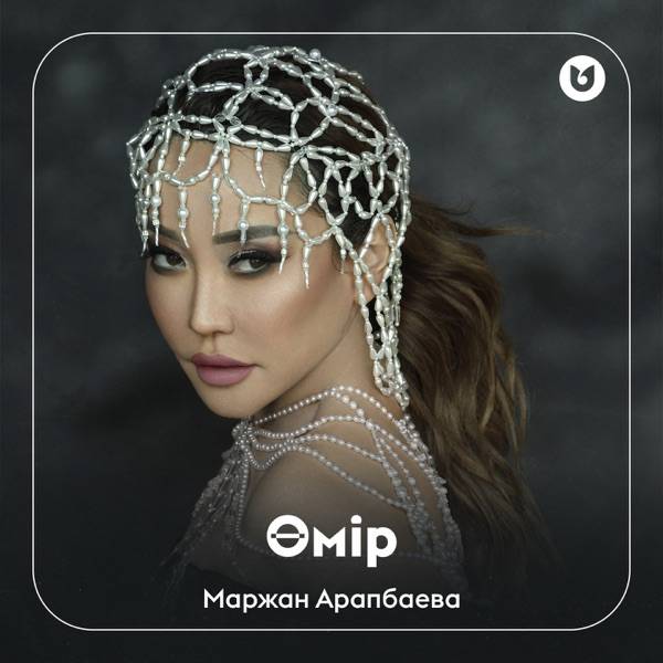 Маржан Арапбаева – Өмір