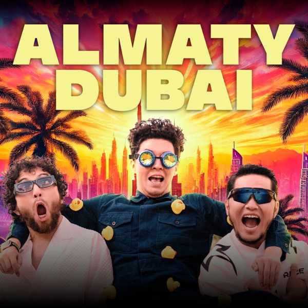 Меховая 8 1 – Almaty Dubai