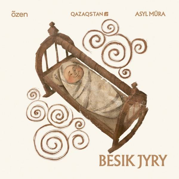 Мейрамбек Бесбаев – Ақ бөпем