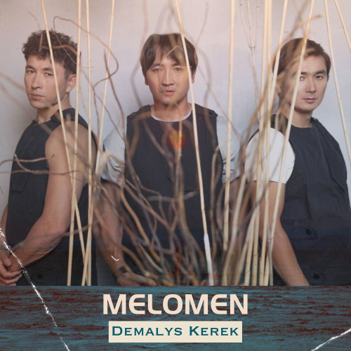 Меломен – Demalys Kerek