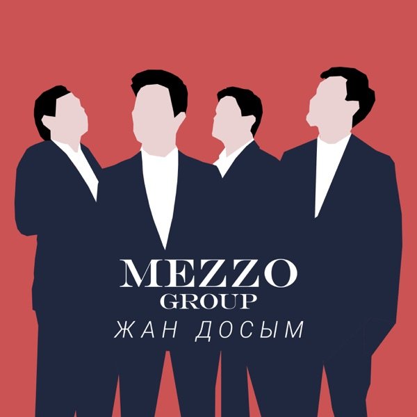 Mezzo Group – Жан досым