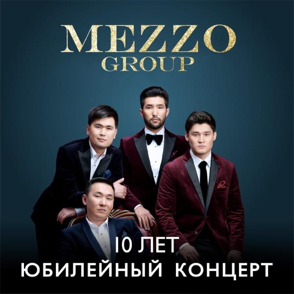 Mezzo Group – Сағыныш