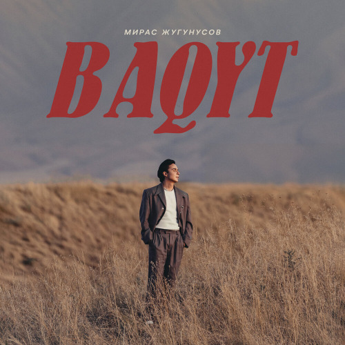 Мирас Жугунусов – BAQYT