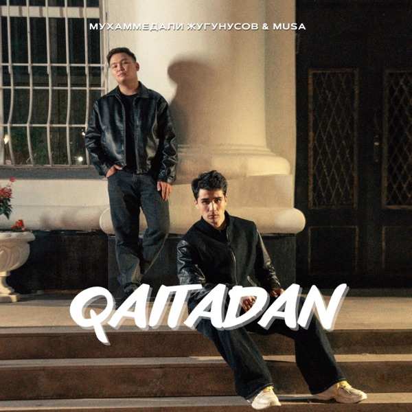 Мухаммедали Жугунусов & Musa - Qaitadan