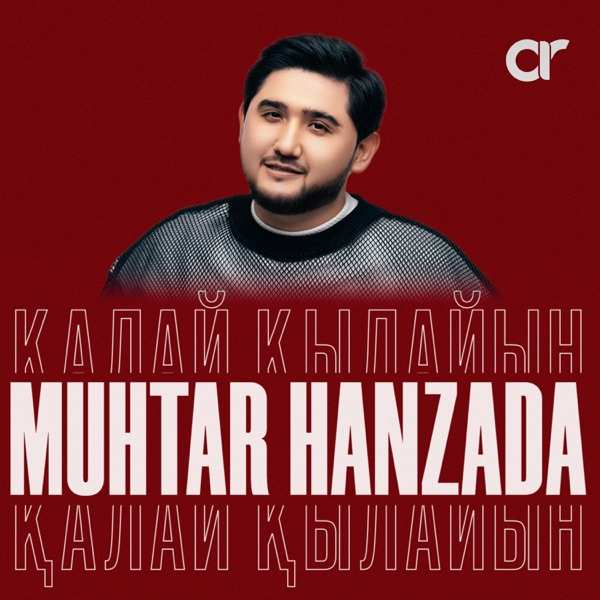Мұхтар Ханзада – Қалай қылайын