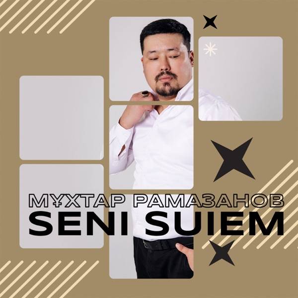 Мұхтар Рамазанов – Seni suiem