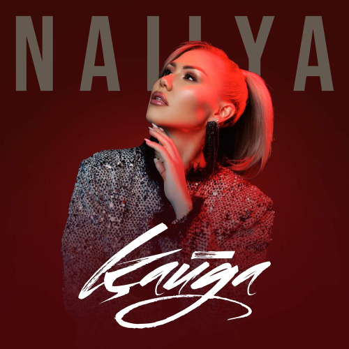 NaiLya - Кайда
