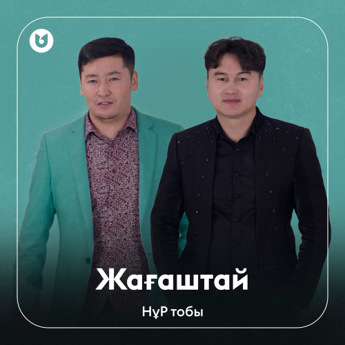 НұР тобы - Жағаштай