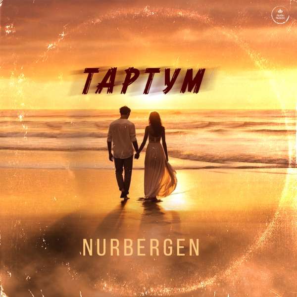 NURBERGEN - Taptym