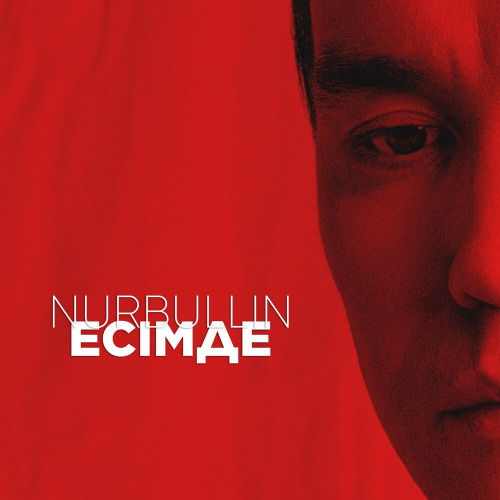Nurbullin – Есімде