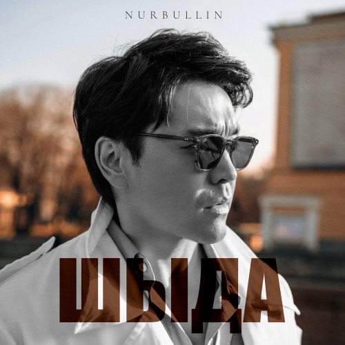 Nurbullin – Шыда
