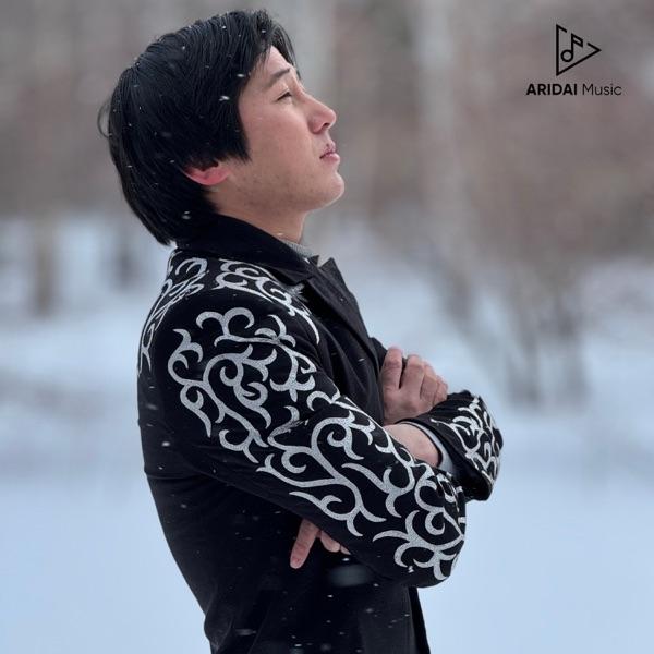 Нұрдәулет Аралұлы – Жалған–жалған