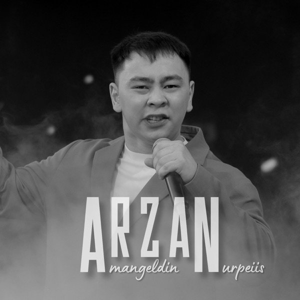 Nurpeiis feat. Amangeldin – Arzan
