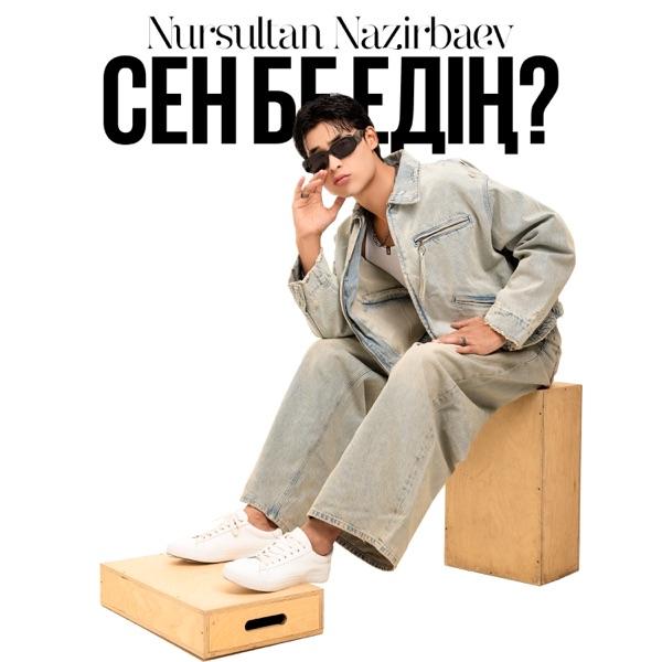 Nursultan Nazirbaev – Сен бе едің