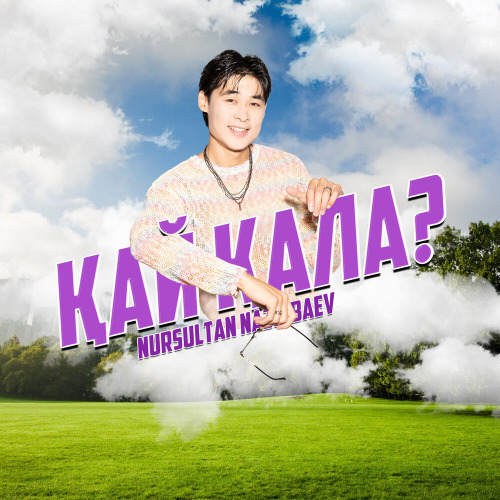 Nursultan Nazirbaev – Қай қала?