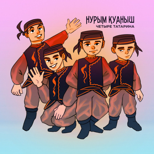 Нұрым Қуаныш – Сүйе алмадым