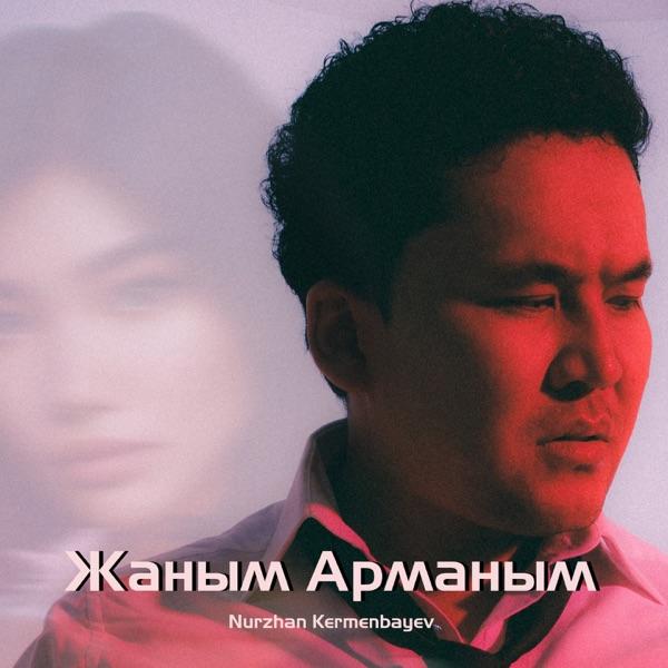 Nurzhan Kermenbayev – Жаным Арманым