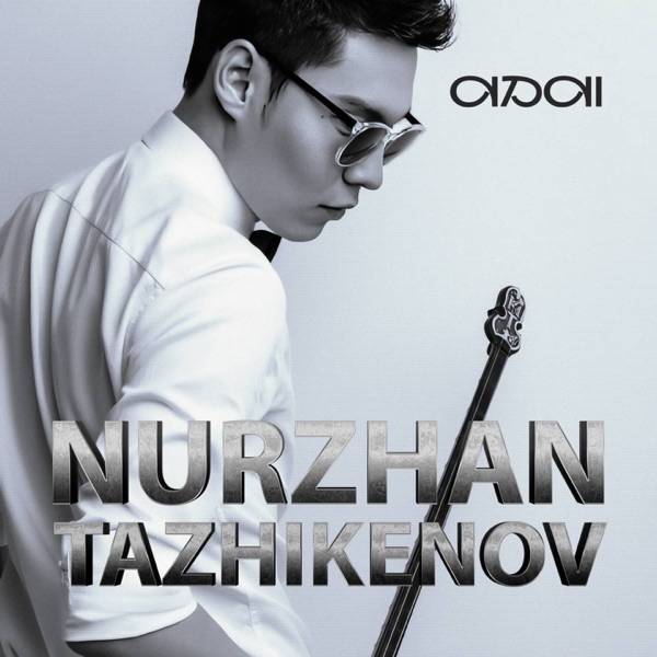 Nurzhan Tazhikenov – Балбырауын