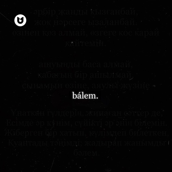 ONE BIR & TAMZ'I – Bálem