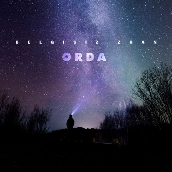 ORDA – Кеш мені