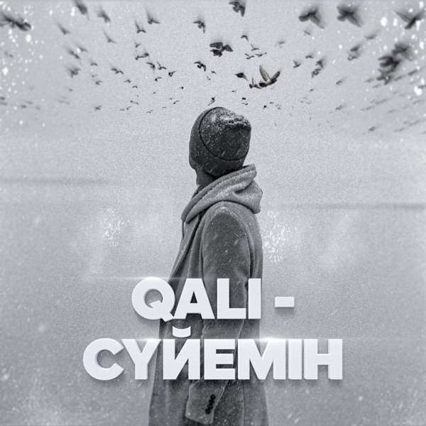 Qali – Сүйемін