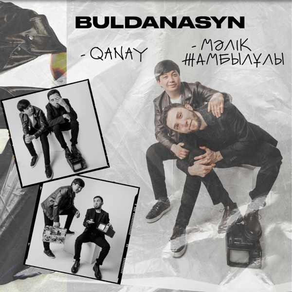 Qanay & Мәлік Жамбылұлы - Buldanasyn