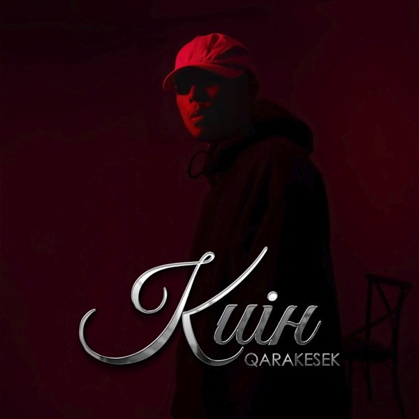 Qarakesek – Киін