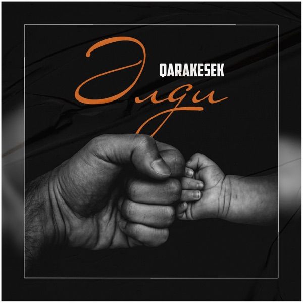 Qarakesek – Қураған Гүл