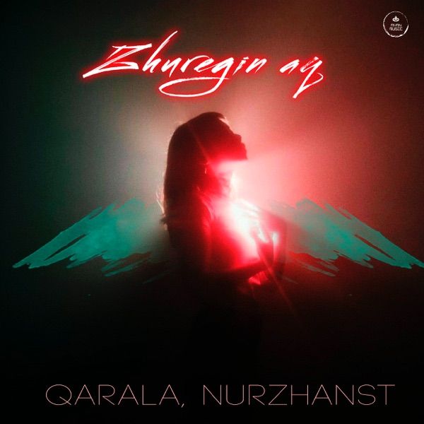 Qarala & Nurzhanst - Zhuregin Aq