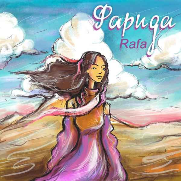 Rafa – Фарида