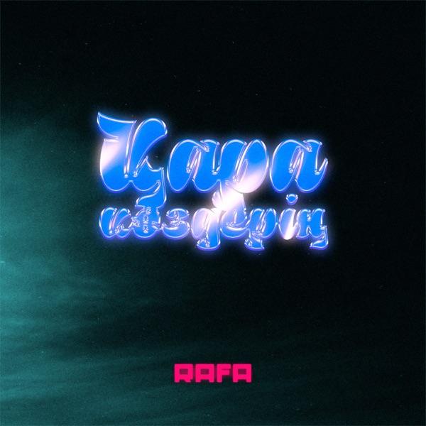 Rafa – Қара көздерің
