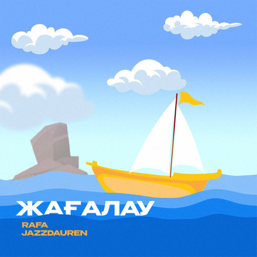 Rafa & Jazzdauren – Жағалау