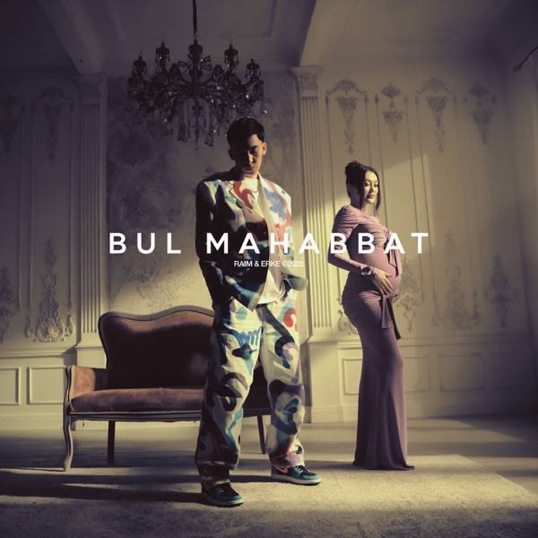 Raim feat. Erke – Bul Mahabbat