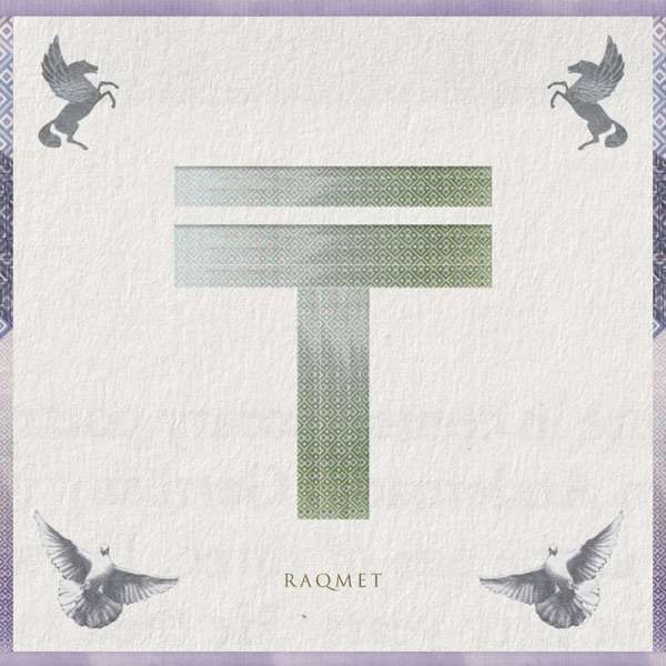 Raqmet – Teñge