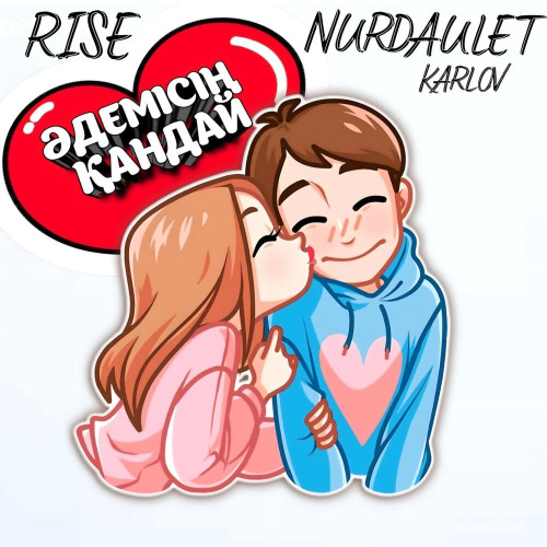 Rise – Әдемісің қандай