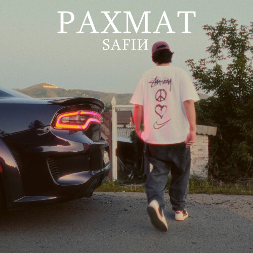 SAFIИ - Рахмат