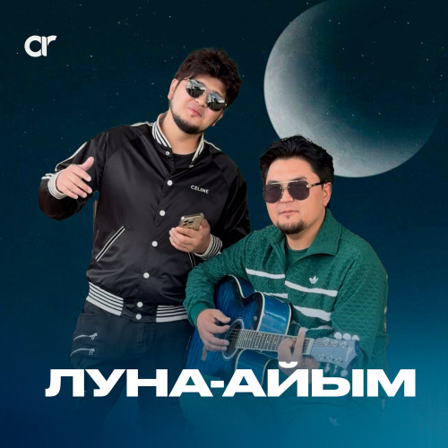 Сагдат Булебаев & KukaBai - Луна-айым