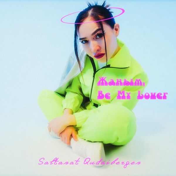 Saltanat Qudaibergen - Жаным, Be My Lover