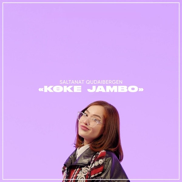 Saltanat Qudaibergen – Көке Jambo