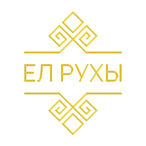 Салтанат Серкебаева – Туған жер аудио