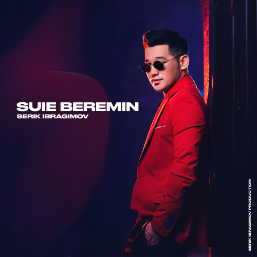 Серік Ибрагимов – Suie beremin