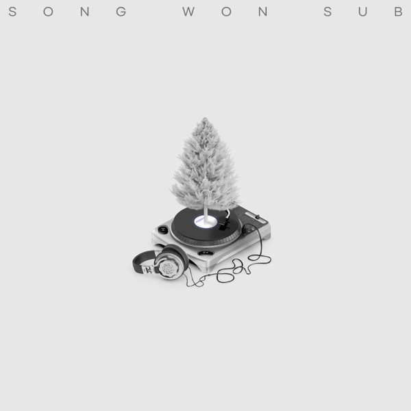 Song Won Sub – Қар жауады